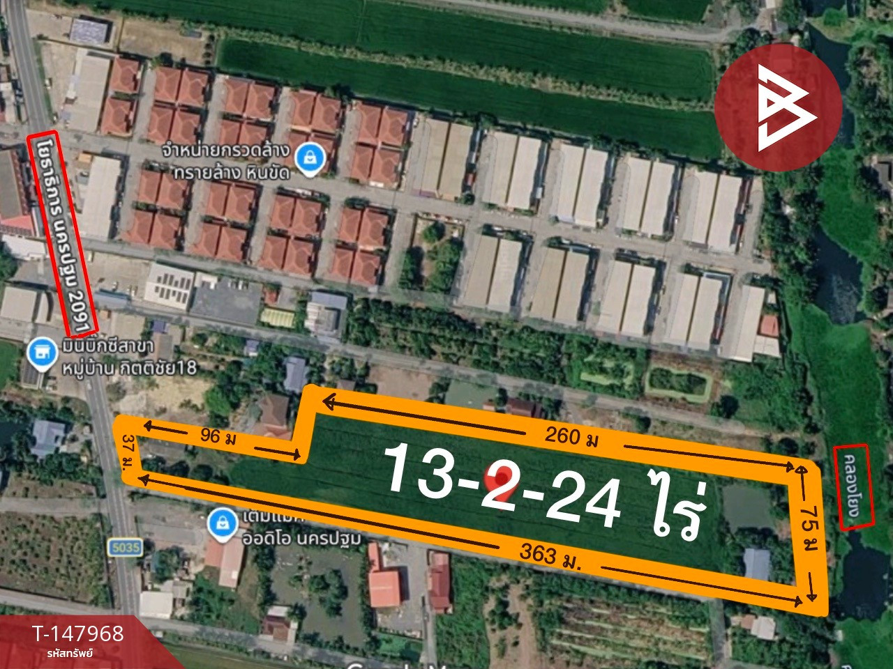 ขายที่ดิน เนื้อที่ 13 ไร่ 2 งาน 24 ตร.วา พุทธมณฑล นครปฐม