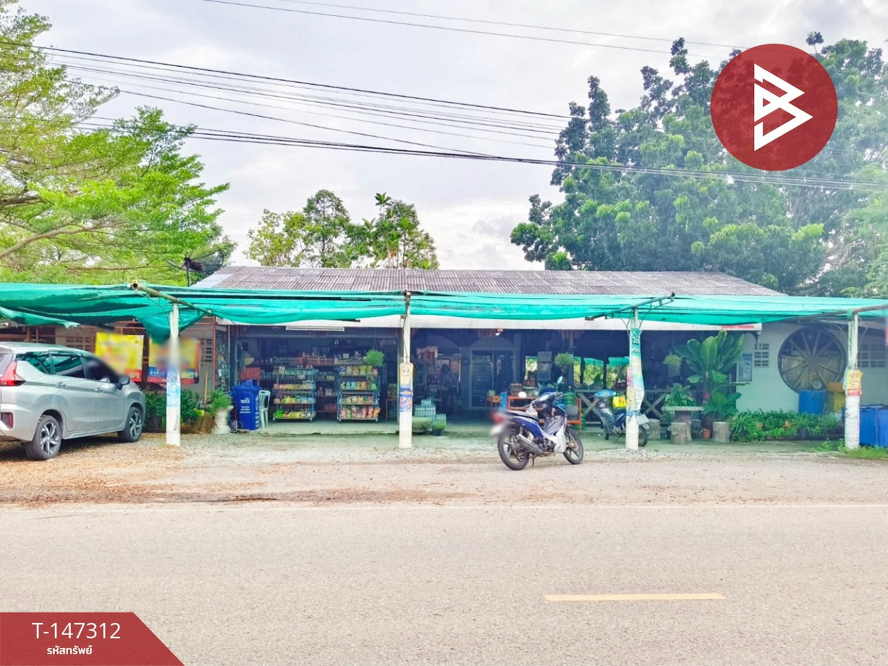 ขายที่ดิน 39 ไร่ 3 งาน 38 ตร.ว. ลาดขวาง บ้านโพธิ์