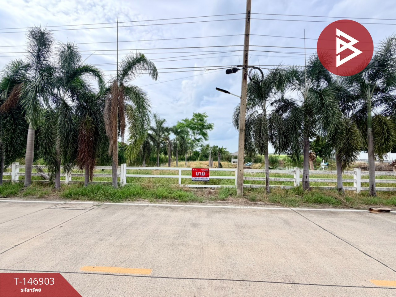 ขายที่ดิน 2 ไร่ ซอยบึงบอน 10 หนองเสือ ปทุมธานี