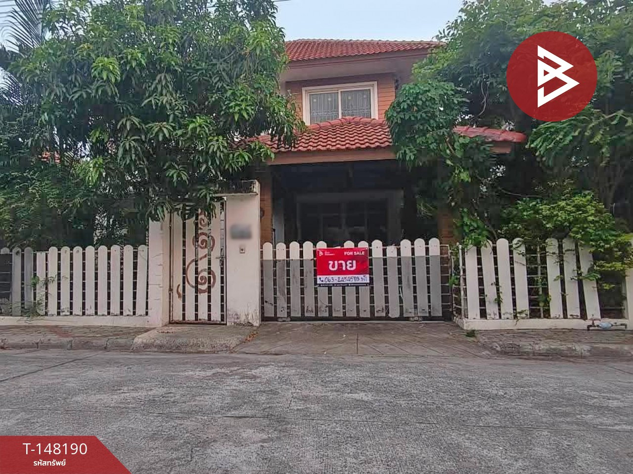 ขายบ้านเดี่ยว หมู่บ้านสุขุมวิท1 เฟส3 บางสมัคร (Sukhumvit1 Phase3 Bang Samak) ฉะเชิงเทรา
