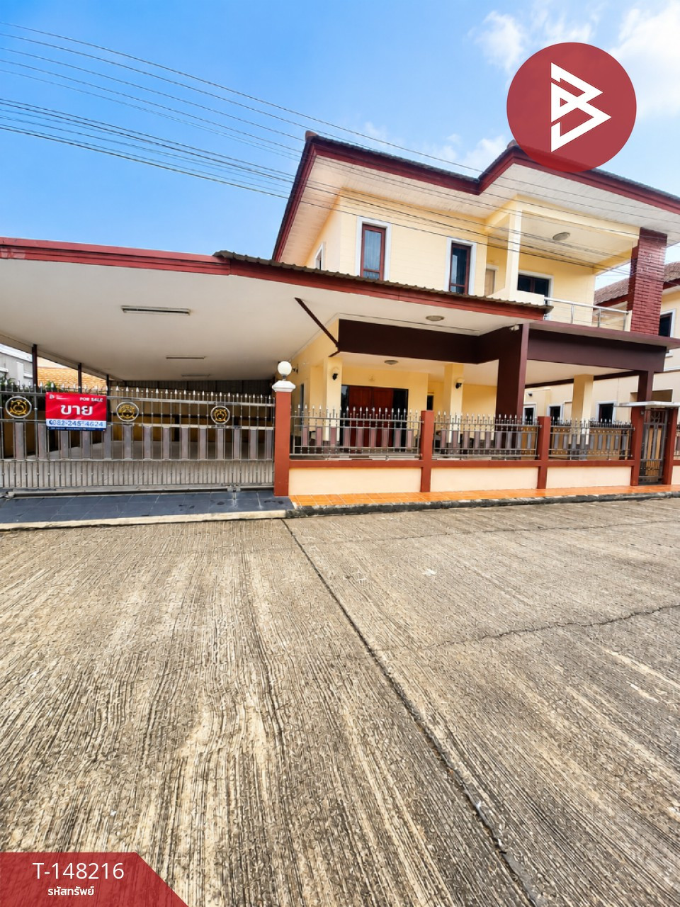ขายบ้านเดี่ยว หมู่บ้านสรรเสริญวิลล่า คูบัว ราชบุรี