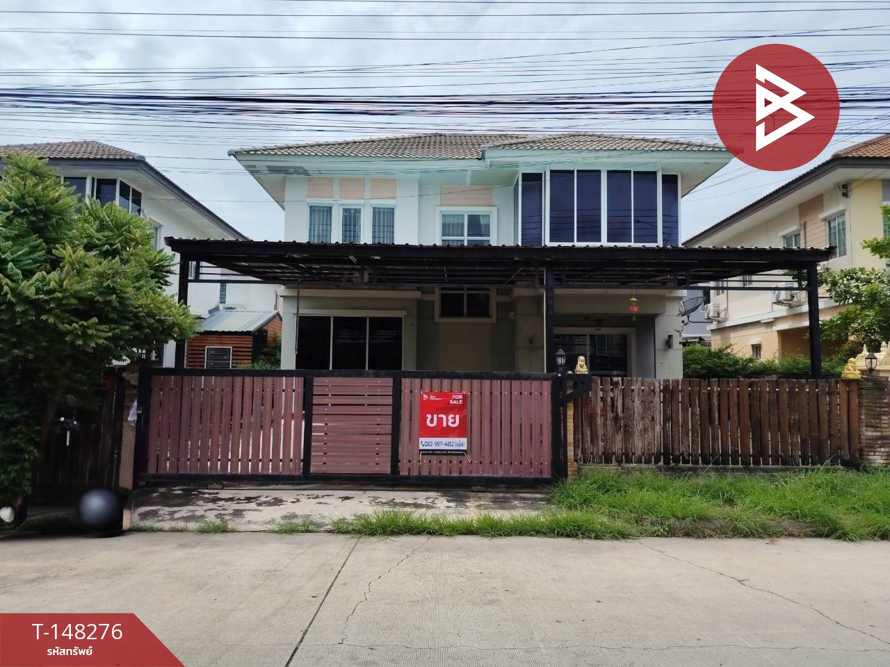 ขายบ้านเดี่ยว หมู่บ้านพฤกษาวิลเลจ 29 รังสิต-คลอง3 คลองหลวง ปทุมธานี