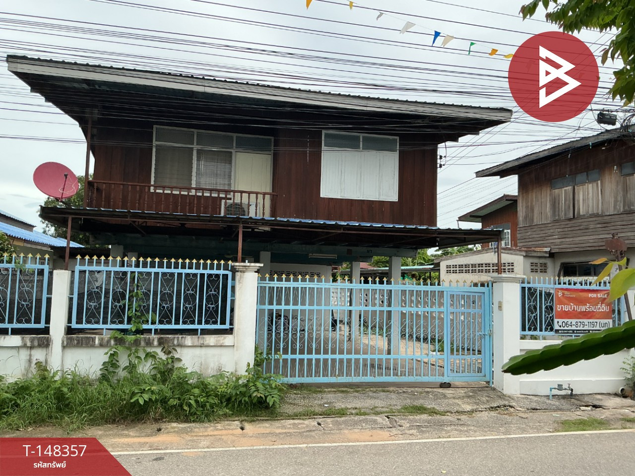 ขายบ้านเดี่ยวพร้อมที่ดิน บ้านดอนบม ขอนแก่น ทำเลดีในชุมชน เดินทางสะดวก