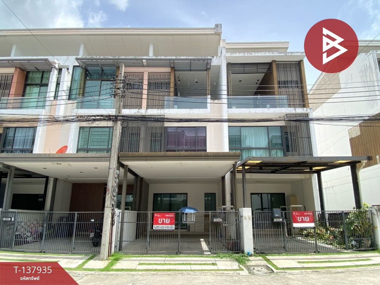 ขายทาวน์เฮ้าส์ หมู่บ้านเดอะเทอเรส รามอินทรา 65 (The Terrace Ramintra 65) กรุงเทพมหานคร
