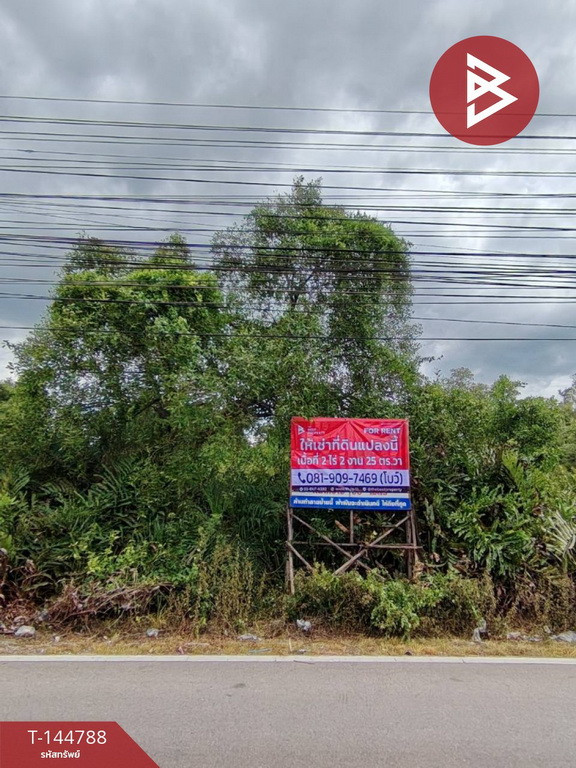 ให้เช่าที่ดิน หน้ากว้าง 65 เมตร เนื้อที่ 2 ไร่ 2 งาน 25 ตร.วา บ้านบ่อ สมุทรสาคร