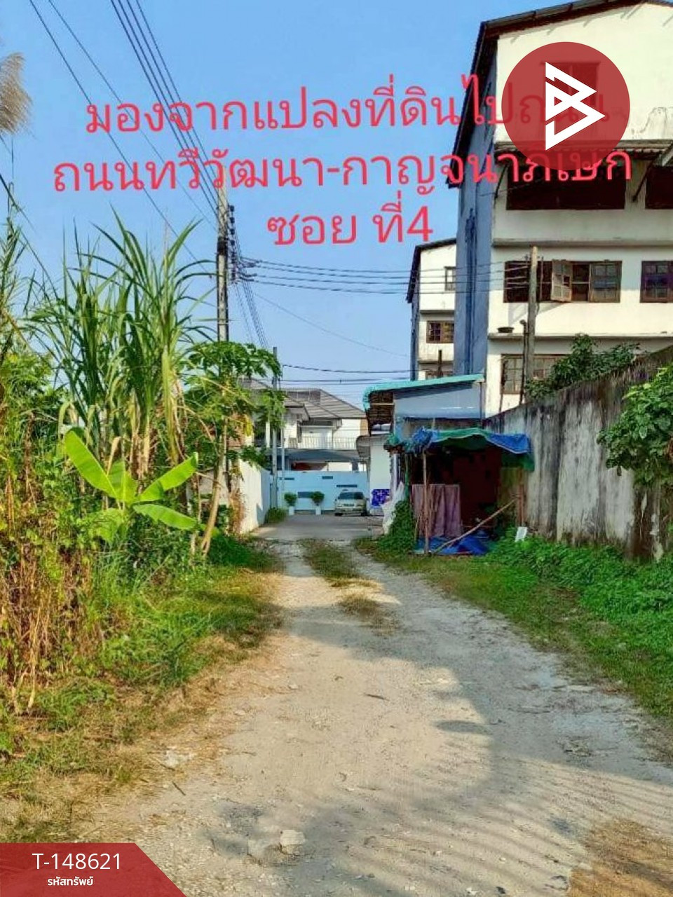ขายที่ดิน เนื้อที่ 90 ตร.วา ตลิ่งชัน กรุงเทพมหานคร