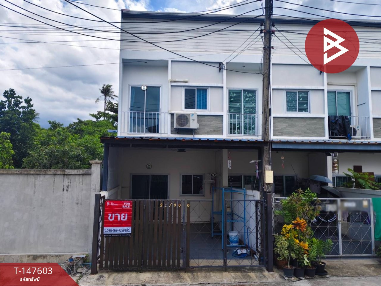 ขายทาวน์เฮ้าส์ หมู่บ้านสามพรานเพลส นครปฐม