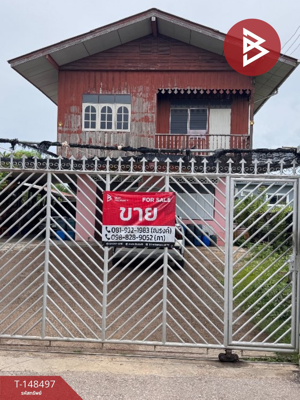ขายบ้านเดี่ยว เนื้อที่ 122 ตารางวา ต.บ้านปรก เมืองสมุทรสงคราม ทำเลดีติดถนน