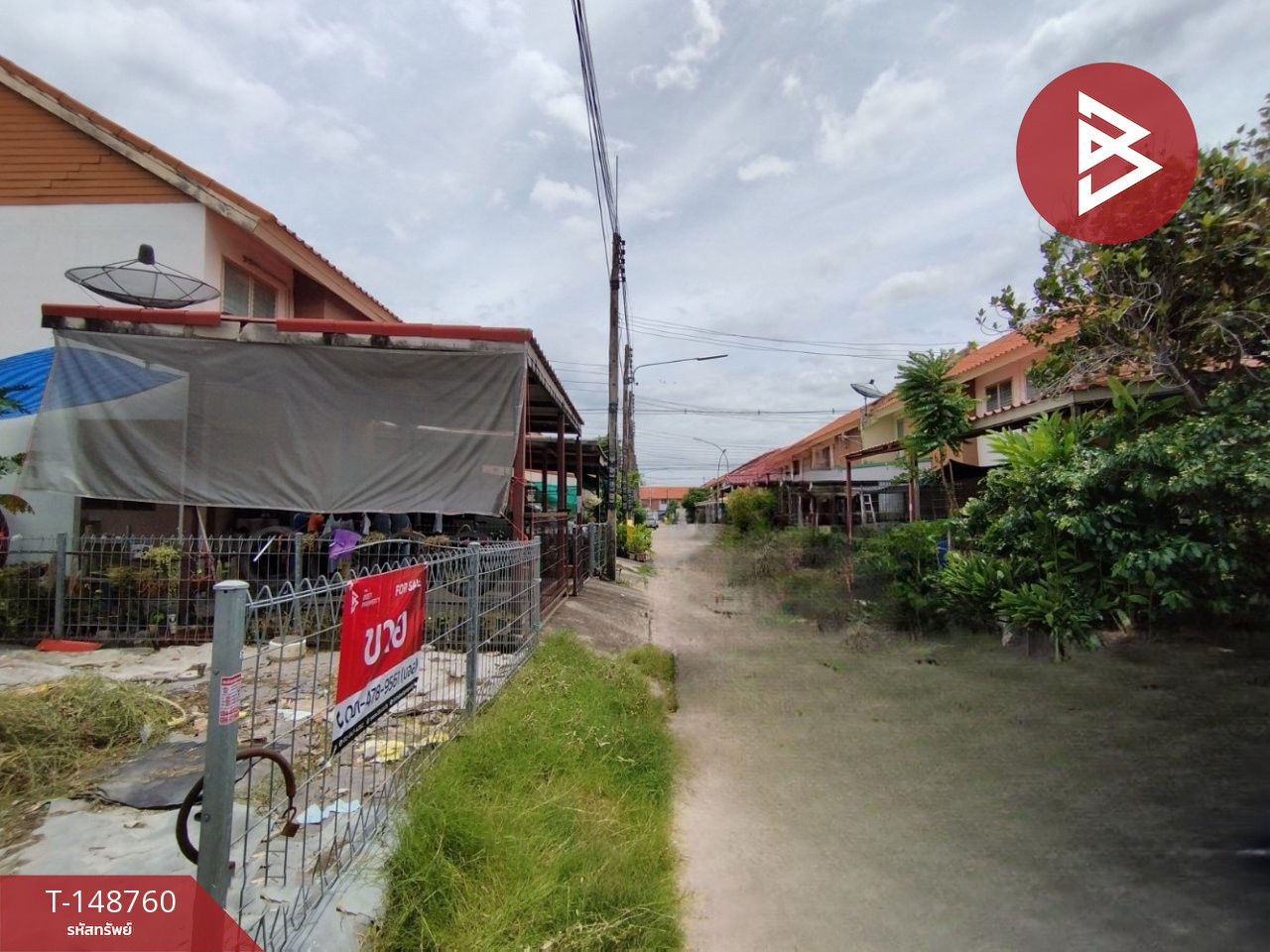 ขายบ้านเดี่ยว หมู่บ้านเอื้ออาทรรังสิต คลอง7/1 ปทุมธานี