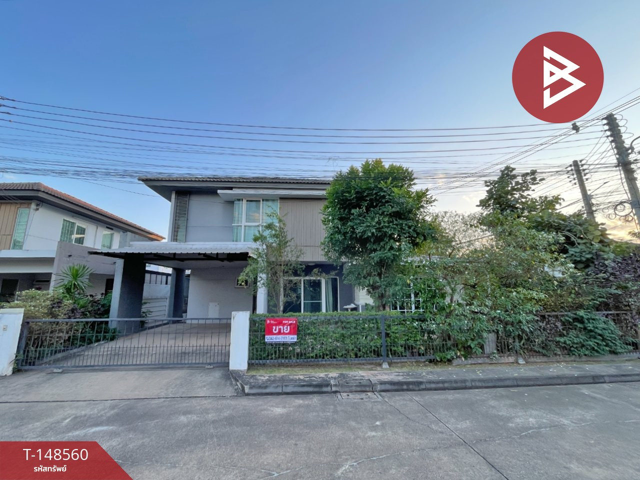 ขายบ้านเดี่ยว หมู่บ้านอินนิซิโอ มะลิวัลย์ ขอนแก่น