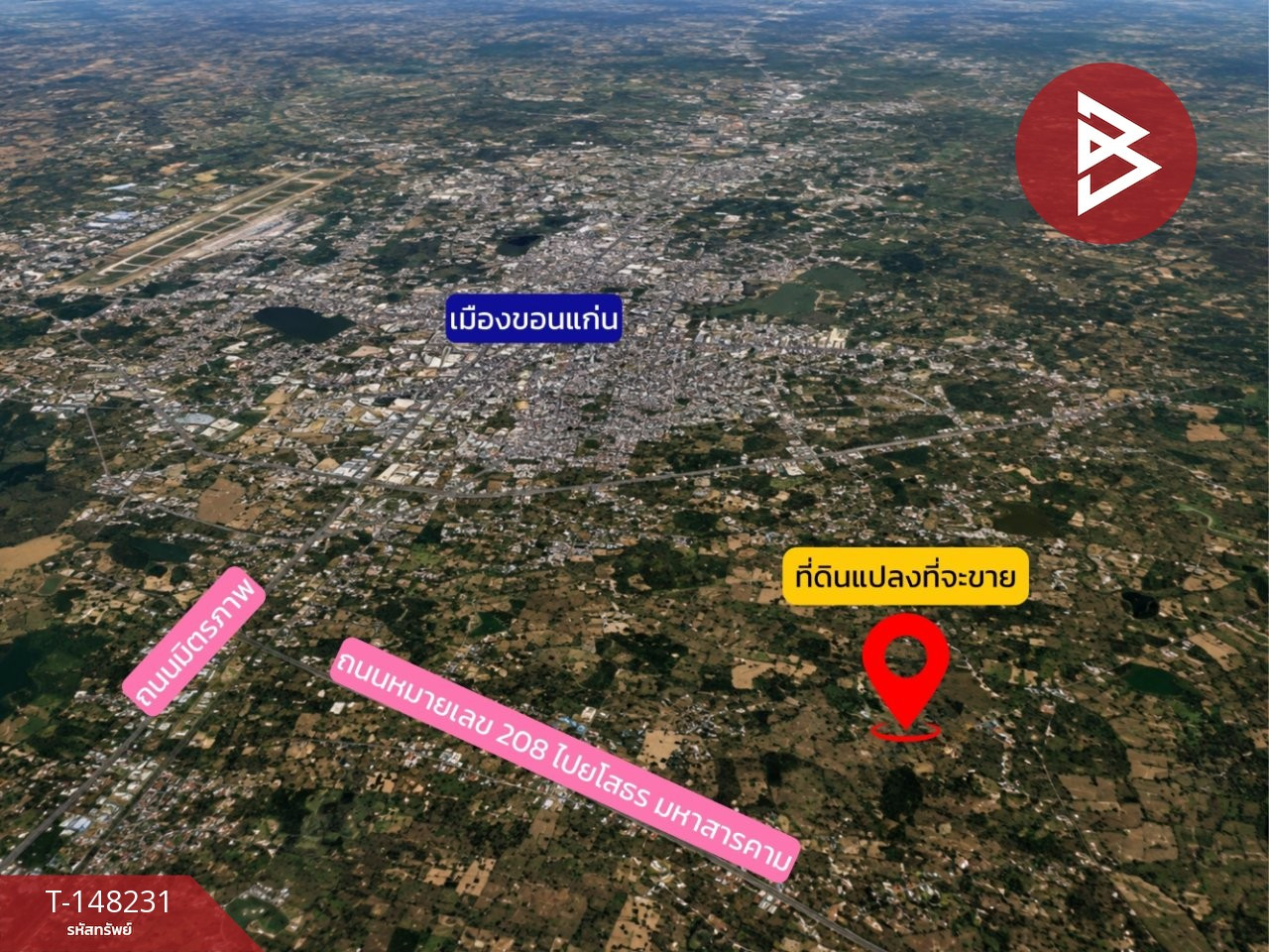 ขายที่ดิน เนื้อที่ 6 ไร่ 1 งาน 10 ตร.วา ดอนหัน เมืองขอนแก่น