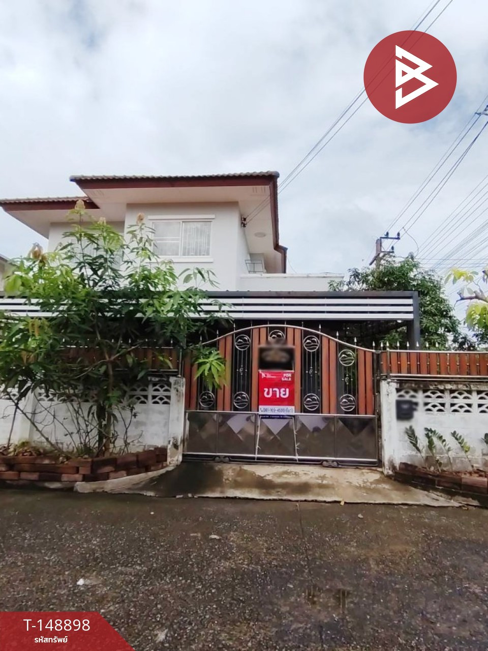 ขายด่วนบ้านเดี่ยวหลังมุม ติดถนนเมน หมู่บ้านชูตะวัน วงแหวน-ลำลูกกา ปทุมธานี