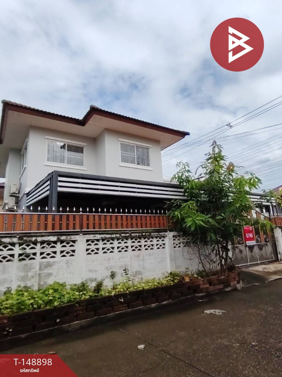 ขายด่วนบ้านเดี่ยวหลังมุม ติดถนนเมน หมู่บ้านชูตะวัน วงแหวน-ลำลูกกา ปทุมธานี