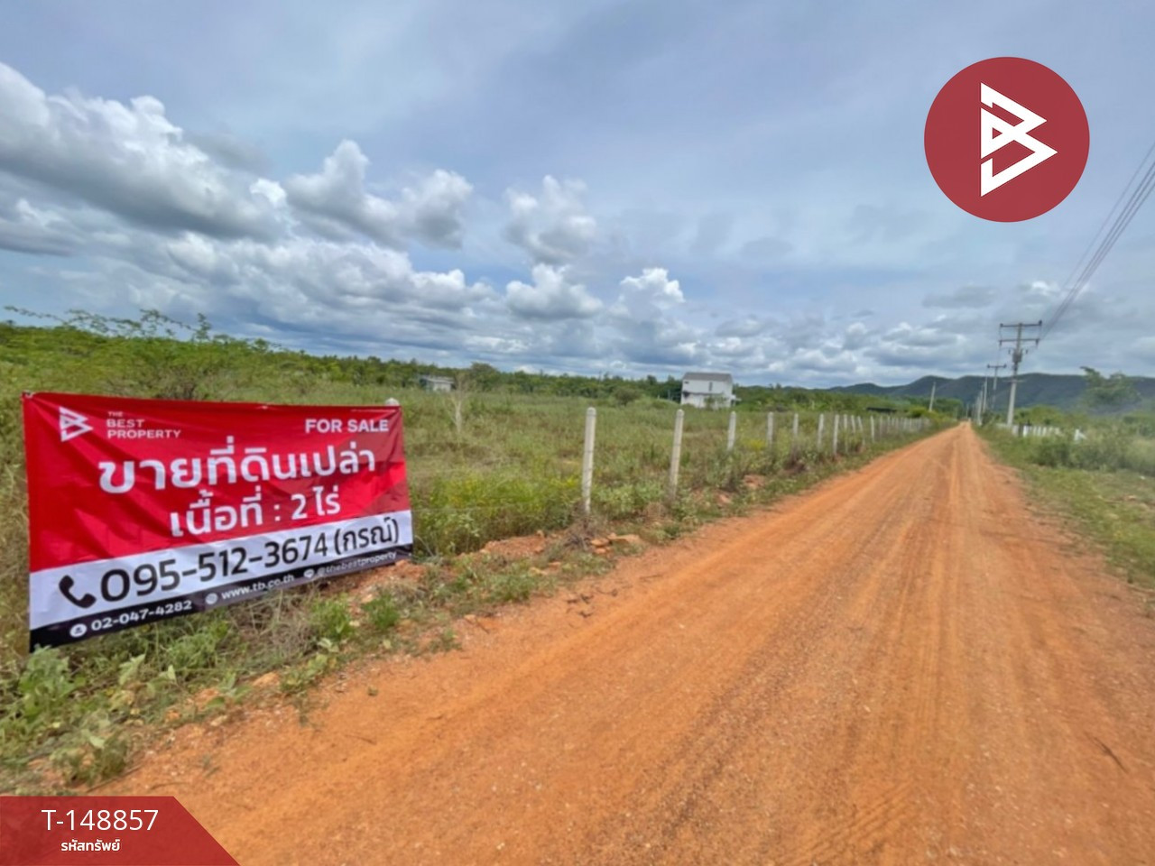 ขายที่ดิน เนื้อที่ 2 ไร่ ท่ายาง เพชรบุรี