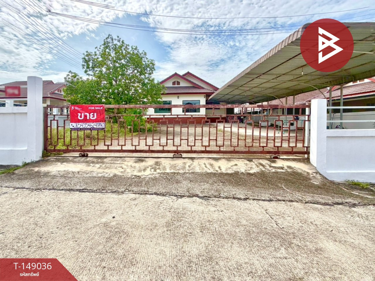 ขายบ้านเดี่ยว หมู่บ้านวโรรส 1 (Warorose1) นิคมพัฒนา ระยอง