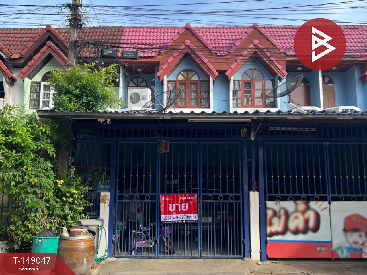 ขายทาวน์เฮ้าส์ หมู่บ้านวังมณี นครปฐม (Baan Wungmanee)