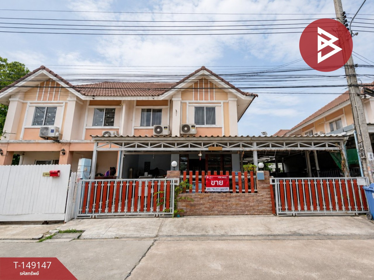 ขายบ้านแฝด หมู่บ้านพฤกษา 28/1 นิคมบางปู-แพรกษา สมุทรปราการ พร้อมอยู่