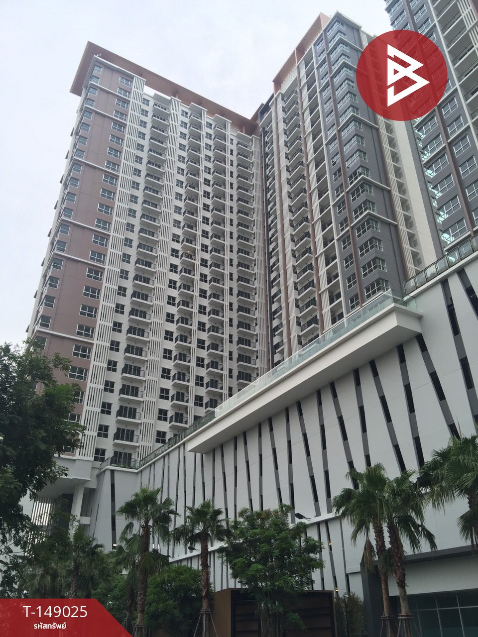 ขายด่วนคอนโด เดอะพาร์คแลนด์ เพชรเกษม (The Parkland Phetkasem) บางแค กรุงเทพมหานคร ติดรถไฟฟ้า MRT หลักสอง