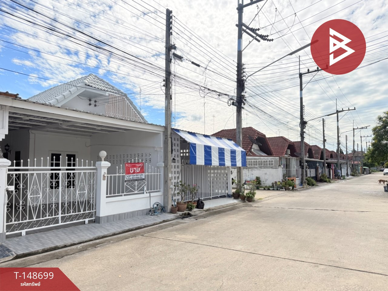 ขายทาวน์เฮ้าส์ หมู่บ้านหรรษาสุข บ้านโป่ง ราชบุรี