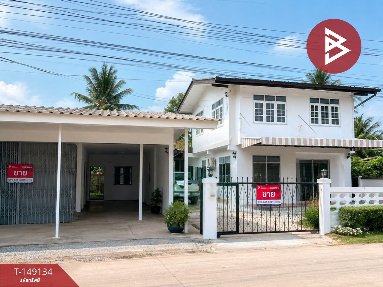 ขายบ้านเดี่ยว ซ.แม่พร่อง เนื้อที่ 1 งาน บ้านเกาะ อุตรดิตถ์