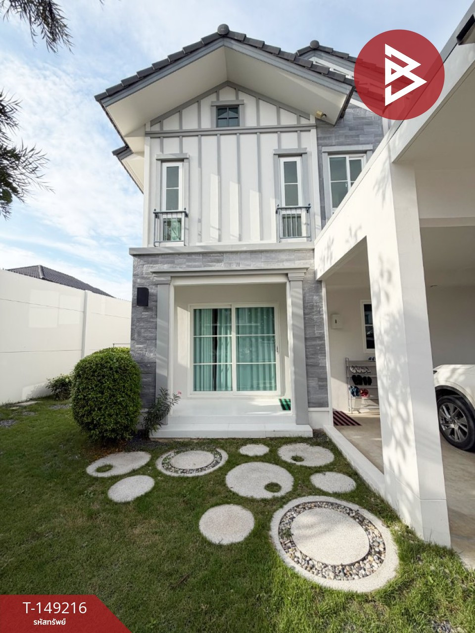 ขายบ้านเดี่ยว หมู่บ้านวิลลาจจิโอ3 ศรีนครินทร์-บางนา (Villaggio3 Srinakarin-Bangna) สมุทรปราการ
