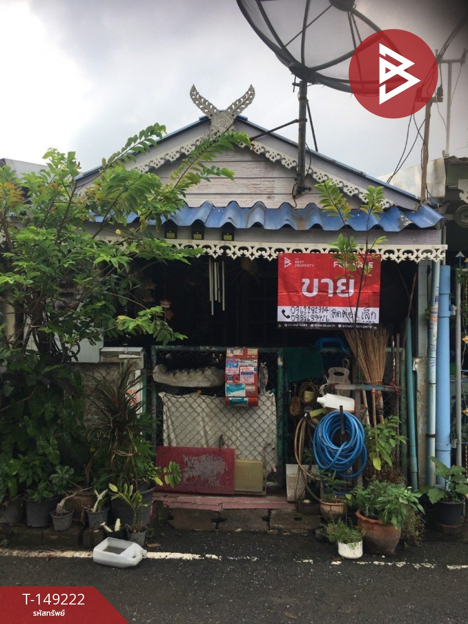 ขายทาวน์เฮ้าส์ ซ.เทศบาลบางปู49 เนื้อที่ 15 ตร.วา บางเมืองใหม่ สมุทรปราการ
