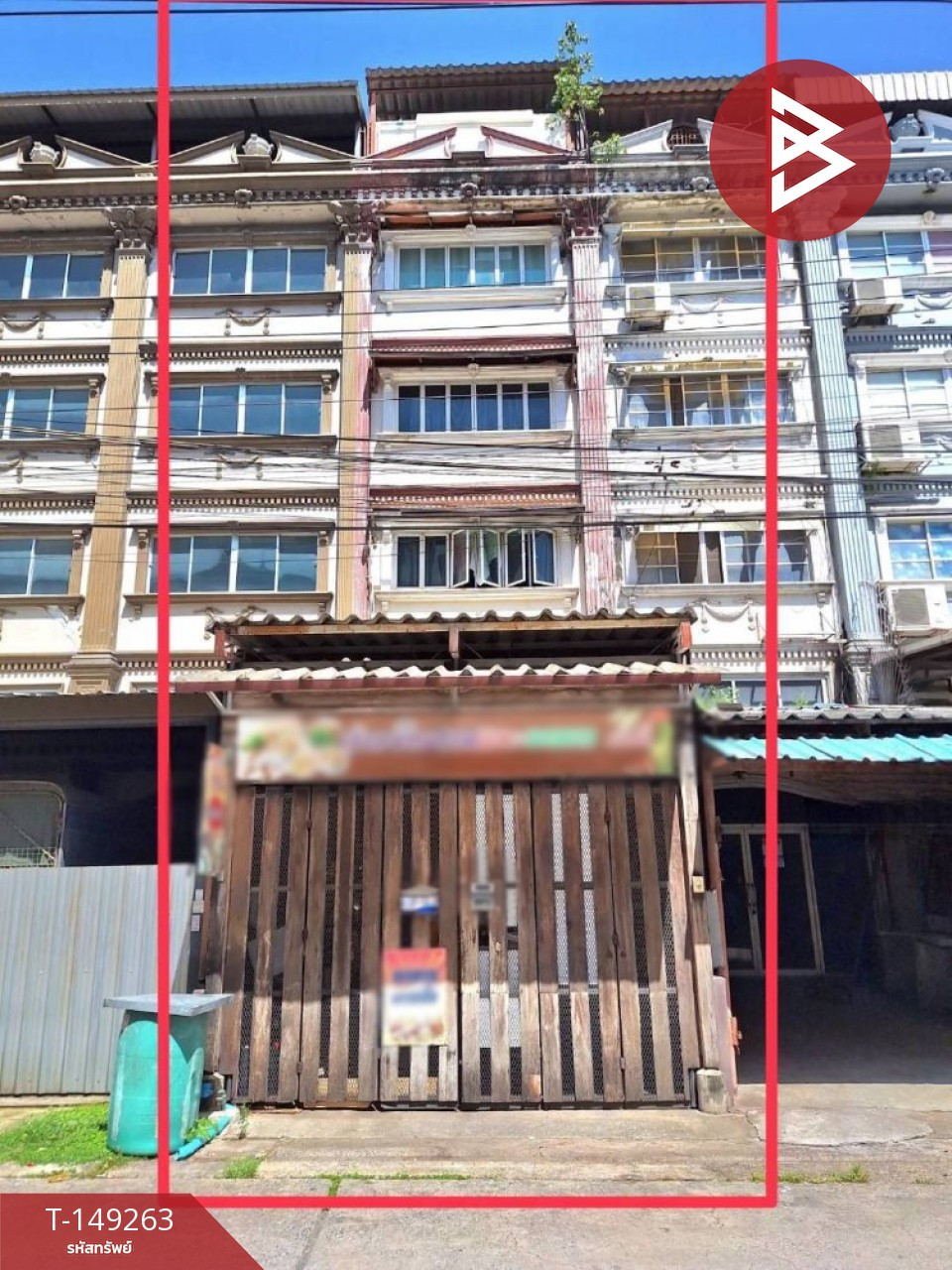 ขายอาคารพาณิชย์ หมู่บ้านสินอนันต์ หนองจอก กรุงเทพมหานคร