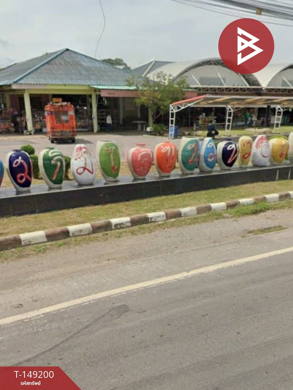 ขายที่ดิน เนื้อที่ 1 ไร่ 3 งาน 9.4 ตารางวา บ้านลาด เพชรบุรี ติดถนนเพชรบุรี