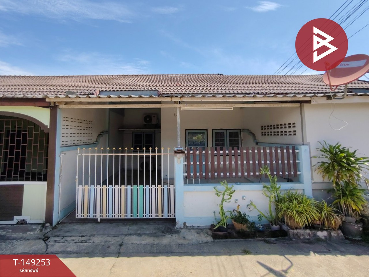 ขายทาวน์เฮ้าส์ หมู่บ้านทองธารา บ้านโป่ง ราชบุรี