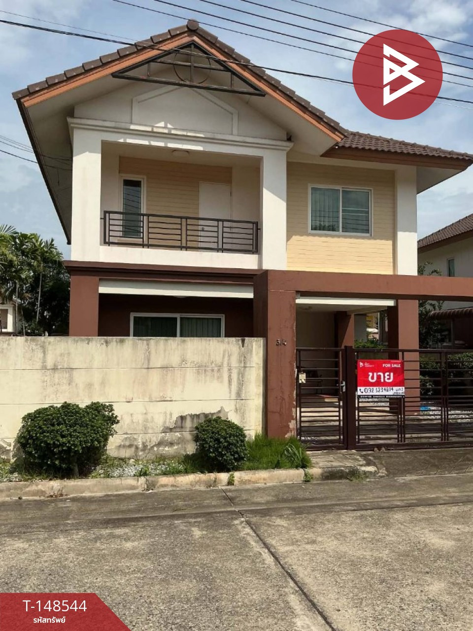 ขายบ้านเดี่ยว 2 ชั้น หมู่บ้านเจริญรัตน์วิลล์ บ้านโพธิ์ ฉะเชิงเทรา