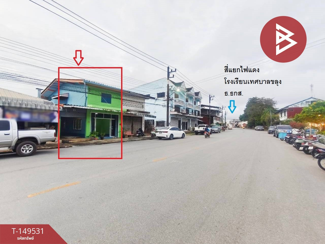 ขายอาคารพาณิชย์ เนื้อที่ 31.7 ตร.วา ขลุง จันทบุรี