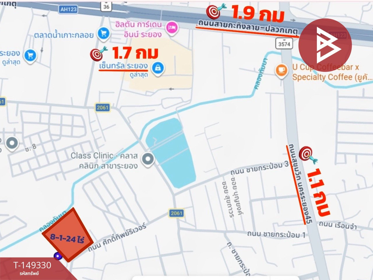 ขายที่ดิน เนื้อที่ 8 ไร่ 1 งาน 24.4 ตร.วา เชิงเนิน ระยอง