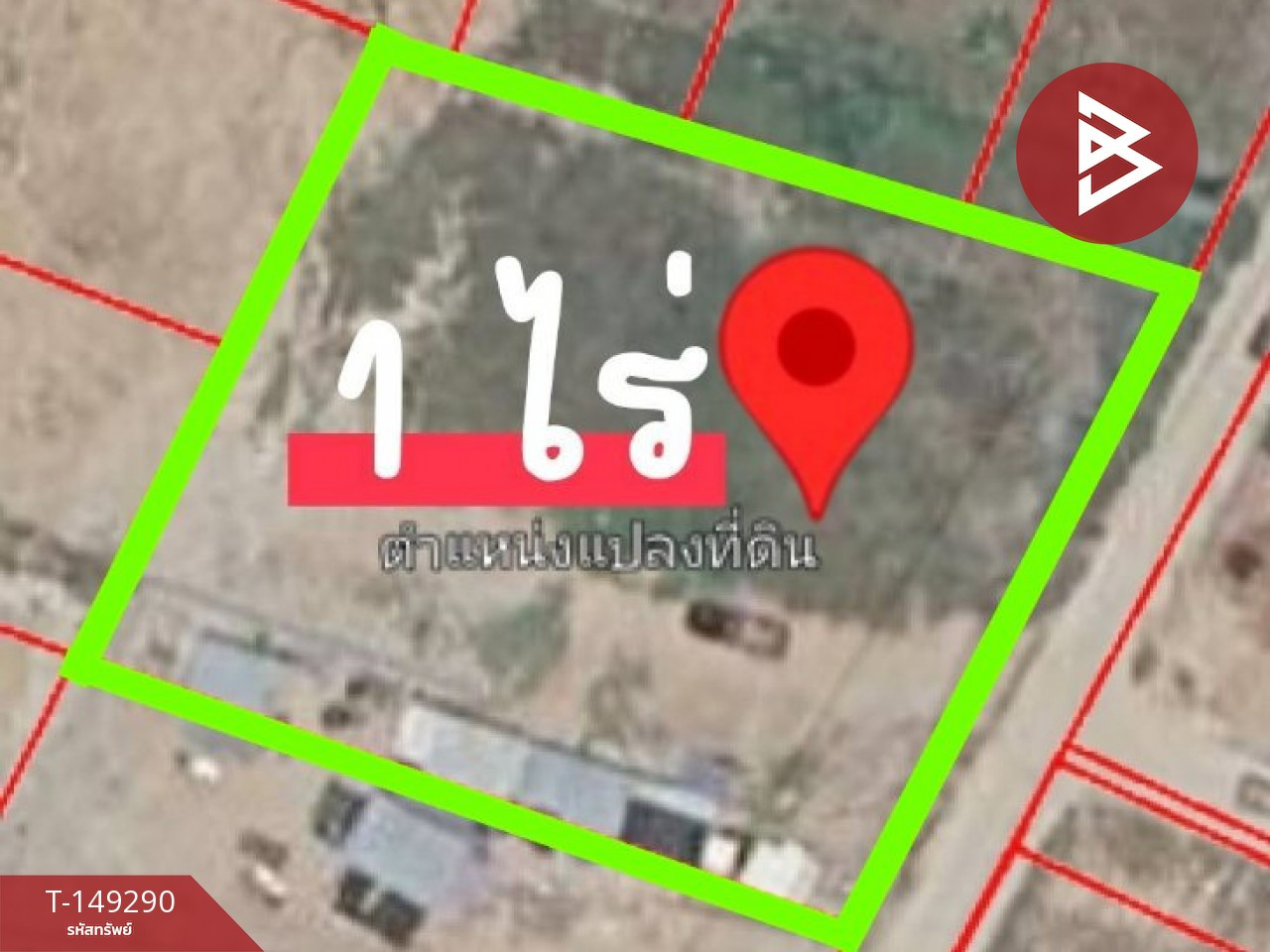 ขายที่ดิน เนื้อที่ 1 ไร่ เกาะสมุย สุราษฎร์ธานี