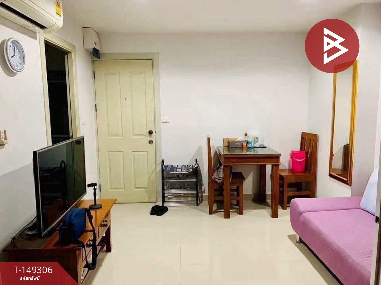 ขายคอนโดมิเนียม รีเจ้นท์โฮม20 ประชาชื่น16 (Regent Home20 Prachachuen16) กรุงเทพมหานคร