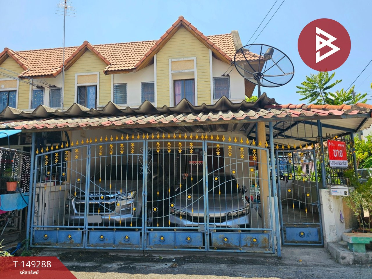 ขายทาวน์เฮ้าส์ หมู่บ้านแฟมิลี่แลนด์ (Family Land) ชลบุรี
