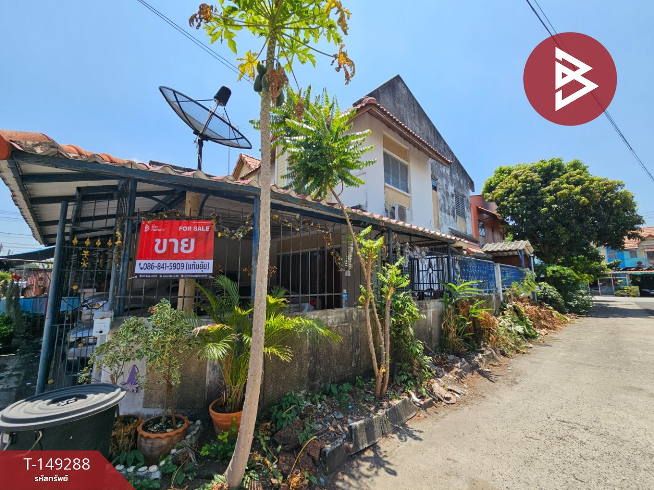 ขายทาวน์เฮ้าส์ หมู่บ้านแฟมิลี่แลนด์ (Family Land) ชลบุรี