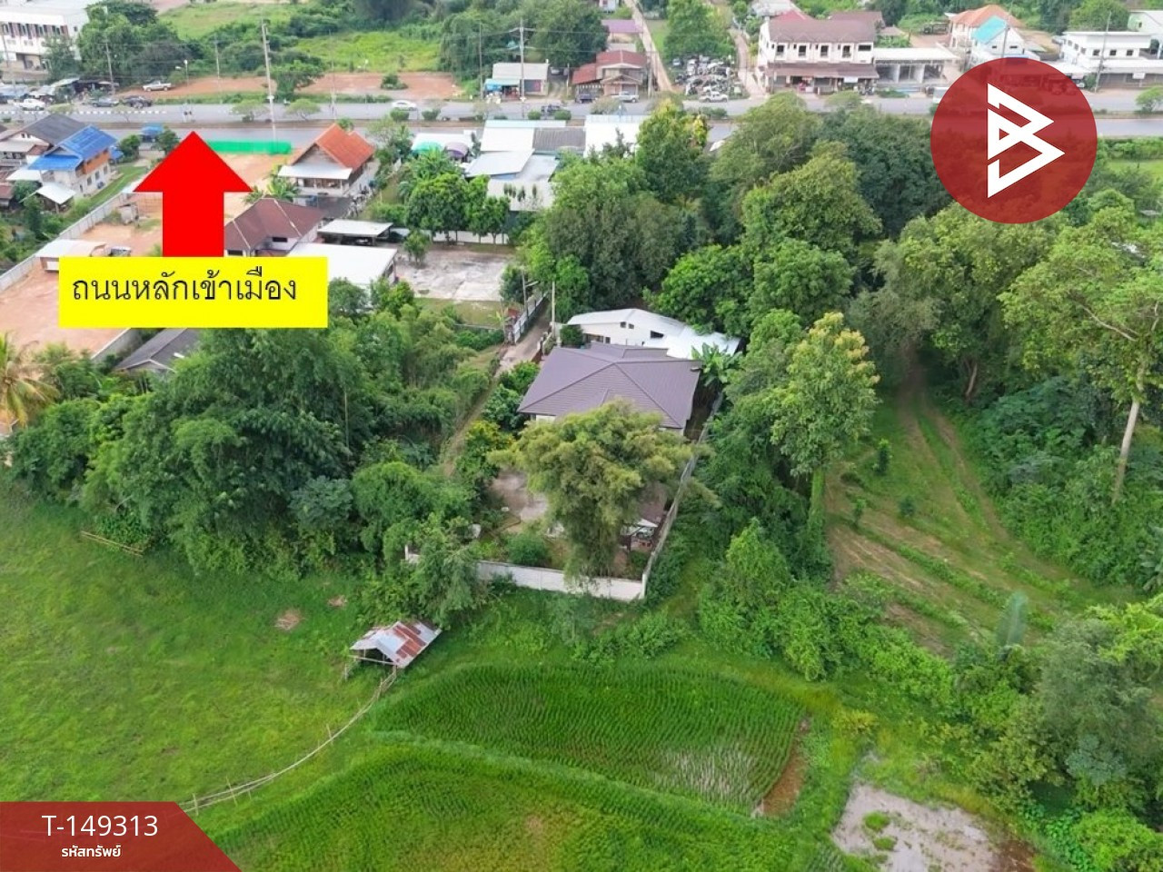 ขายบ้านเดี่ยวพร้อมที่ดิน เนื้อที่ 2 งาน 1.1 ตร.วา ไชยสถาน น่าน