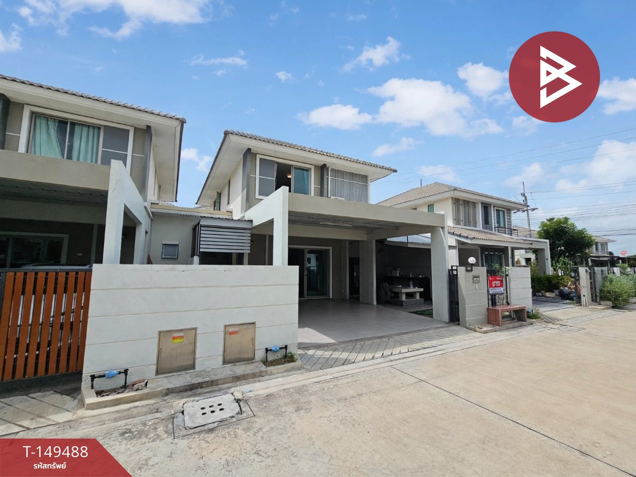 ขายบ้านแฝด หมู่บ้านแฟมิลี่โฮม 2 เฟส 2 (Family Home 2 Phase 2) นาป่า ชลบุรี