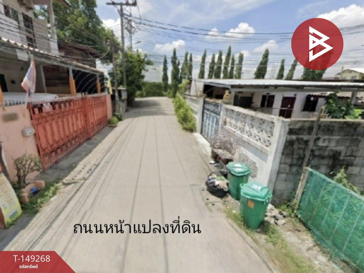 ขายที่ดิน เนื้อที่ 49 ตร.วา รามอินทรา 46 คันนายาว กรุงเทพมหานคร