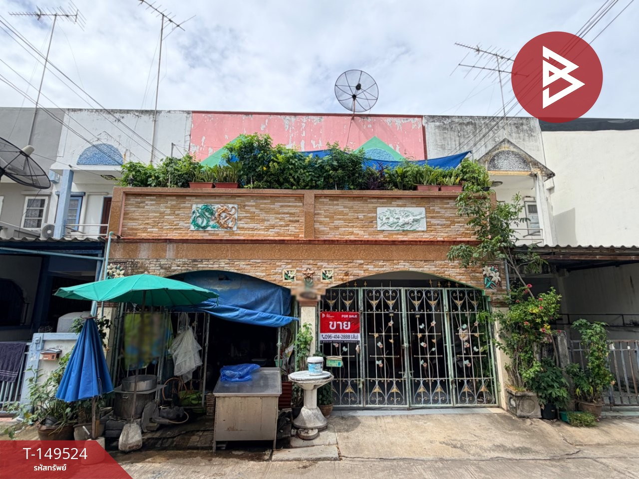 ขายด่วนทาวน์เฮ้าส์ 2 หลัง หมู่บ้านสระเเก้ววิลล์ ใจกลางเมืองนครปฐม