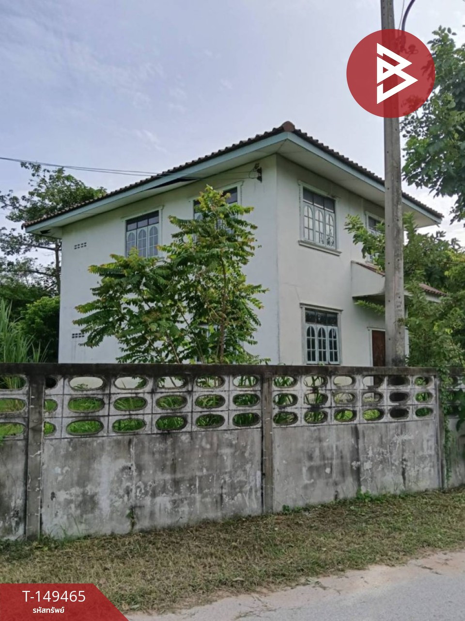 ขายบ้านเดี่ยว 2 ชั้น พร้อมที่ดิน เนื้อที่ 301 ตร.วา ต.ดูกอึ่ง ร้อยเอ็ด ทำเลดี