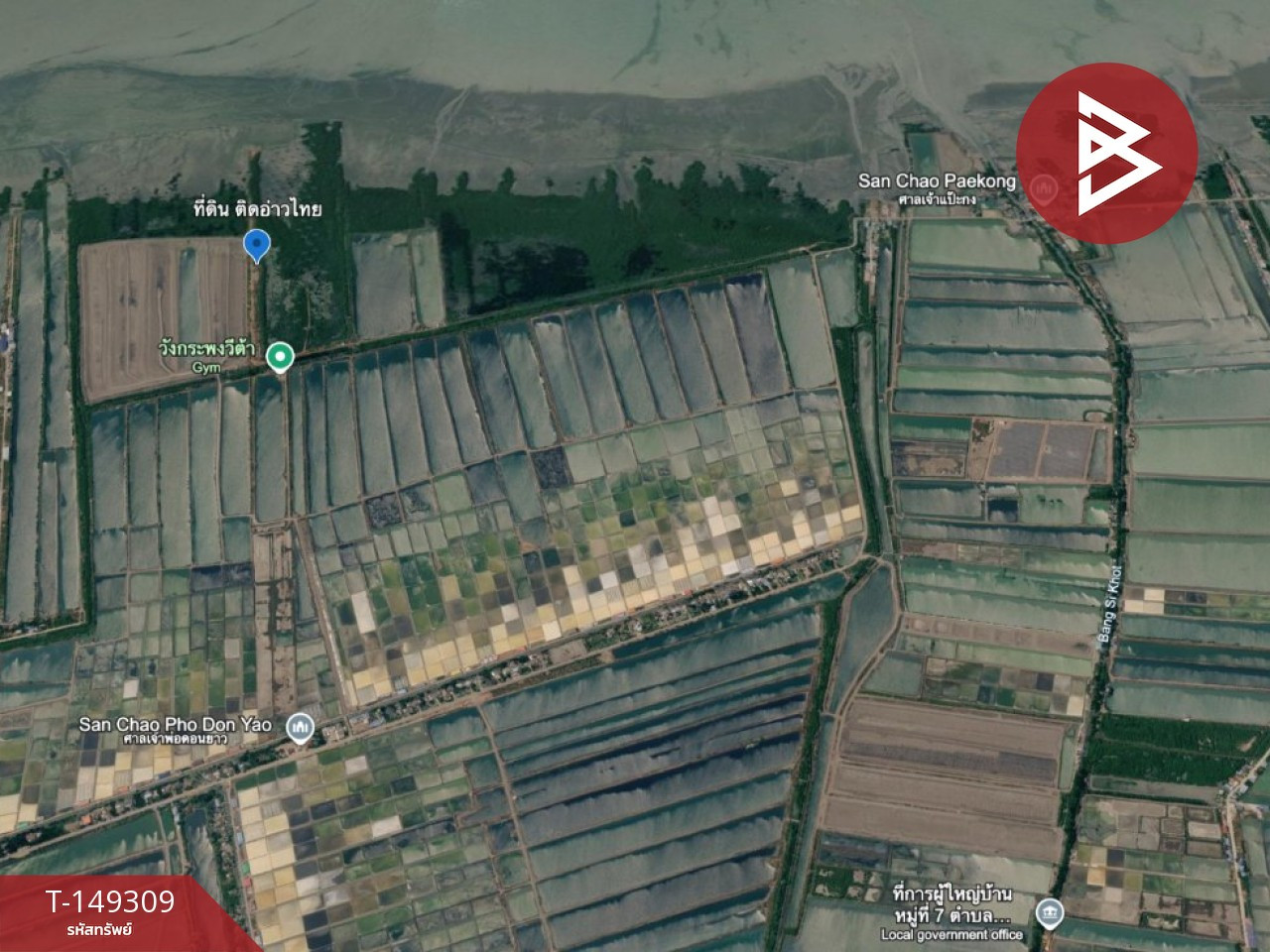 ขายที่ดิน เนื้อที่ 14 ไร่ 1 งาน 44.2 ตร.วา บางหญ้าแพรก สมุทรสาคร