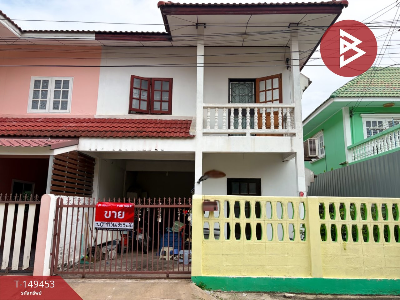 ขายทาวน์เฮ้าส์ 2 ชั้น หมูบ้านพี.พี.แลนด์ ท่าศาลา ลพบุรี