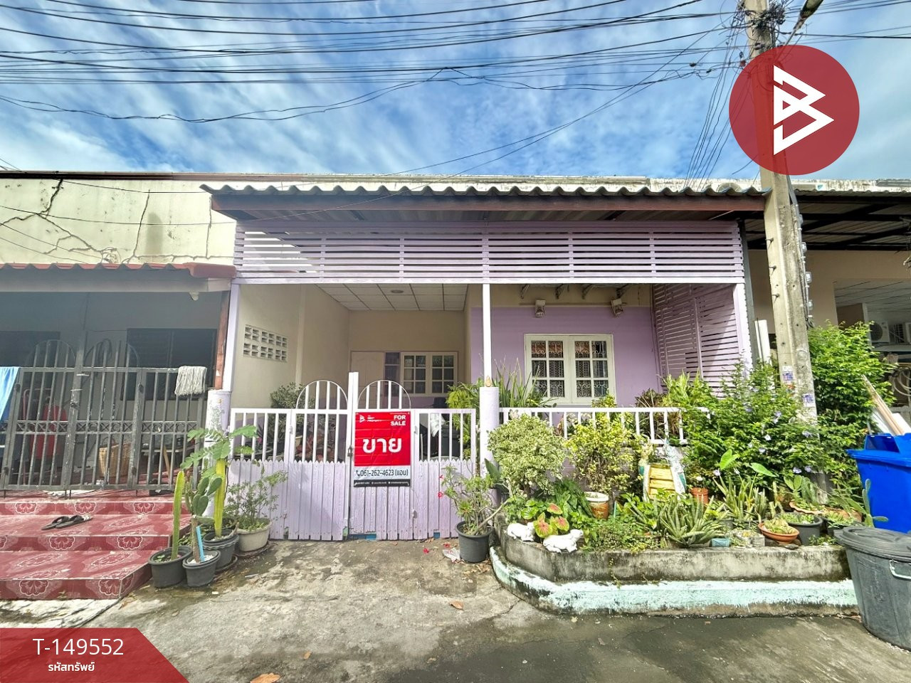ขายทาวน์เฮ้าส์ หมู่บ้านอัมพรเพลส2 สุขาภิบาล5 สายไหม กรุงเทพมหานคร