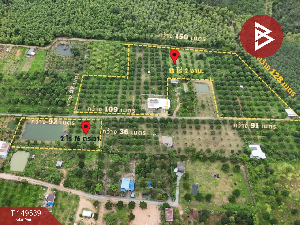 ขายบ้านเดี่ยวพร้อมที่ดิน เนื้อที่ 15 ไร่ 2 งาน 77 ตร.วา มะขาม จันทบุรี