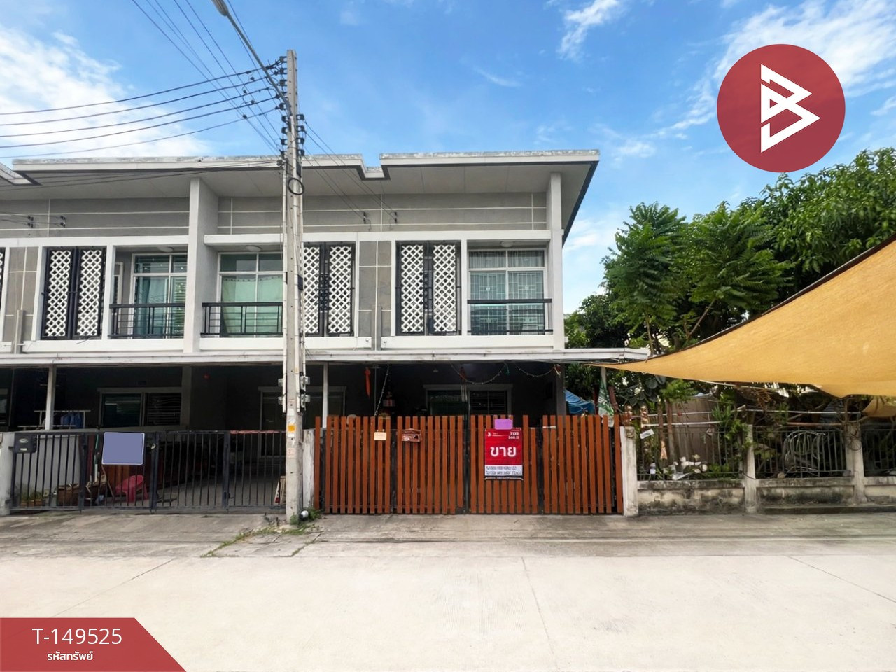 ขายทาวน์เฮ้าส์หลังริม หมู่บ้านประภัสสร พรีซีโอพลัส 1 (Praphassorn Preceo Plus 1) ชลบุรี