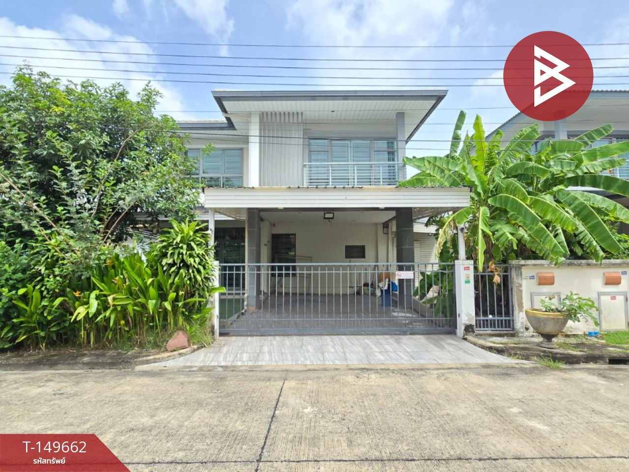 ขายบ้านเดี่ยว หมู่บ้านเพอร์เฟค เพลส 2 รามคำแหง 174 (Perfect Place 2 Ramkhamhaeng 174) กรุงเทพมหานคร