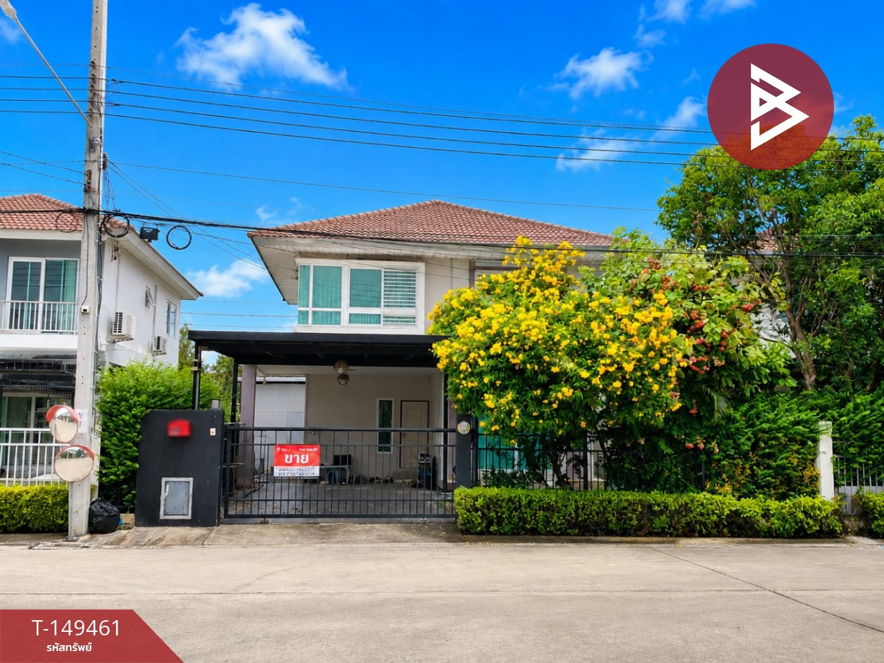 ขายบ้านเดี่ยว หมู่บ้านศุภาลัยวิลล์ เทพารักษ์ (Supalai Ville Theparak) สมุทรปราการ