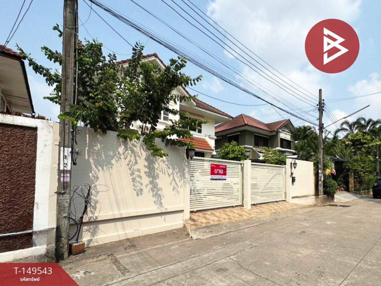 ขายบ้านเดี่ยว หมู่บ้านพูนสินธานี 1 ลาดกระบัง กรุงเทพมหานคร