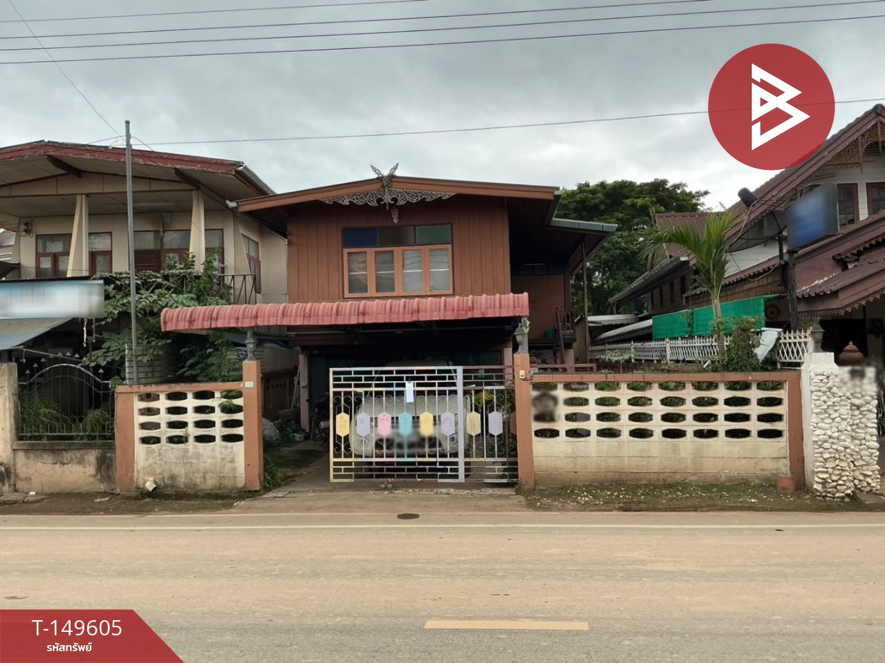 ขายบ้านเดี่ยว หมู่บ้านอรัญญาวาส ต.ในเวียง จ.น่าน